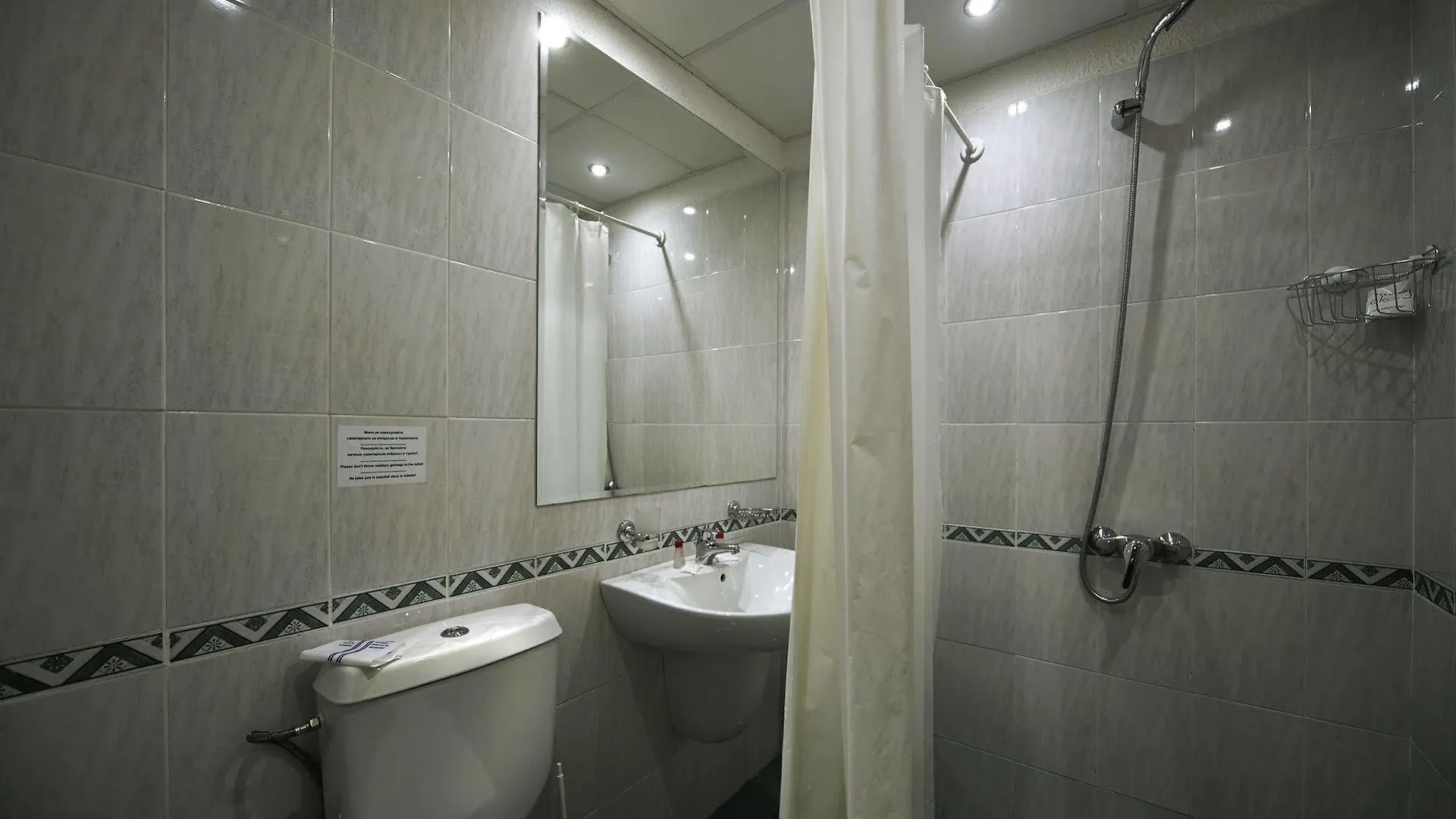 Hotel Akord Sofia